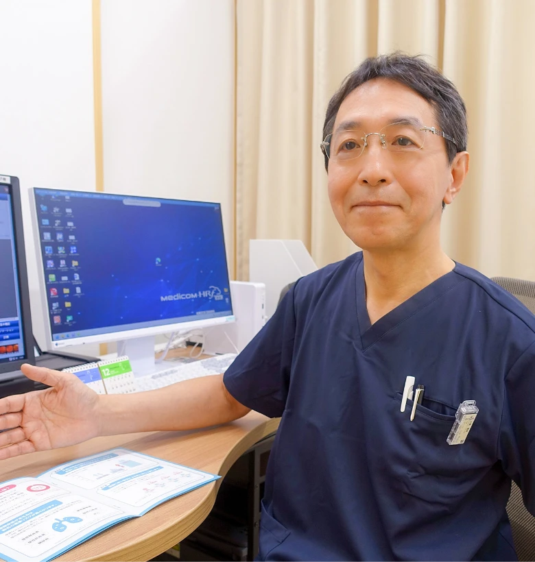 相模大野オアシス内科・内視鏡クリニック